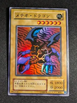 Yu-Gi-Oh! Japanese Meteor Dragon P3-09 Super Rare NM - Image 1