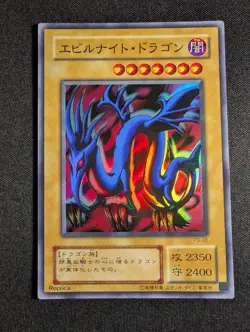 Yugioh - Japanese Serpent Night Dragon P3-06 Super Rare Premium Pack 3 NM - Image 1