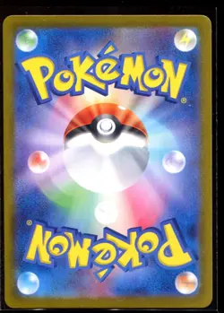 Togedemaru AR 090/080 LP-NM M2 Inferno X Japanese Pokemon Card - Image 2