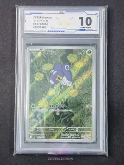 2025 Pokemon TCG Japanese Nymble M2 082/080 AR Inferno X Holo #2 ACG 10 - Image 1