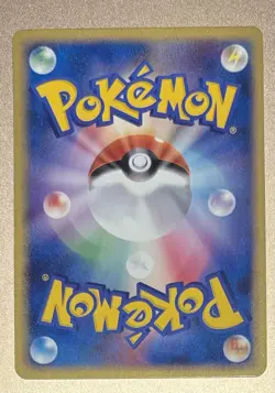 Ponyta - 034/DPt-P 034/Dpt-P Dpt-P Promotional Cards Regular (Japanese) - Image 2