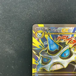 Pokemon Mega M Glalie EX Full Art Holo Rare Card 156/162 XY Breakthrough - Image 2
