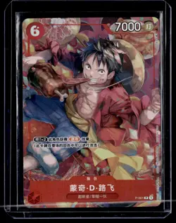 Monkey D Luffy P-001 Promo Chinese New Year One Piece Card Game 2023 - Image 1