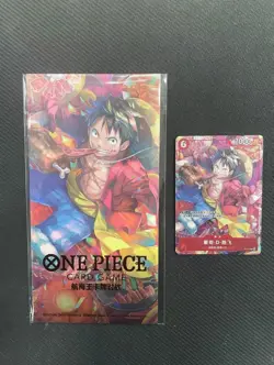 IN STOCK Monkey D. Luffy P-001 & New Year Red Packet ONE PIECE Game S-Chinese - Image 1