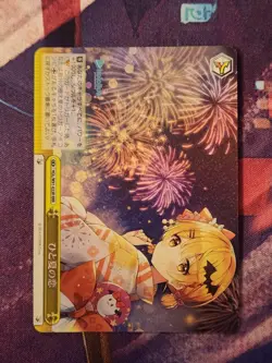 Weiss Schwarz Hololive HOL/W91-033R RRR Japanese Foil NM - Image 1