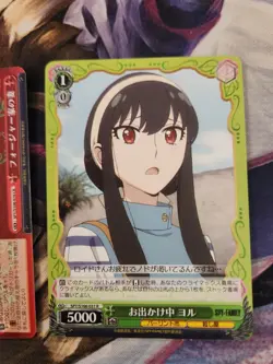 Weiss Schwarz Spy Family Yor, 3 Rare Set - Image 2