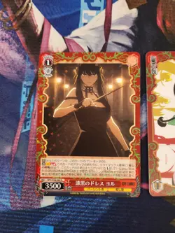 Weiss Schwarz Spy Family Yor, 3 Rare Set - Image 4