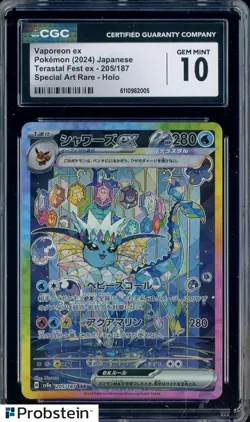 2024 Pokemon Japanese Terastal Fest Ex #205/187 Vaporeon Ex SAR Holo CGC 10 - Image 1