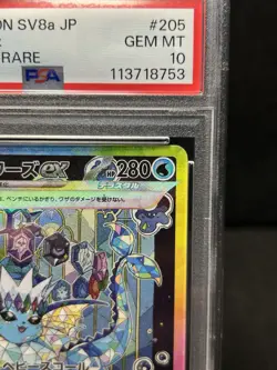 PSA 10 Vaporeon ex SAR 205/187 SV8a Terastal Fest ex Pokemon Japanese 2024 - Image 4