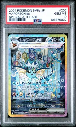 👁👄👁 VAPOREON EX 205/187 PSA 10 POKEMON SV8A TERASTAL FESTIVAL 2024 JAPANESE S - Image 1