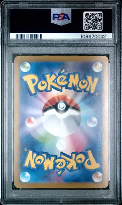 👁👄👁 VAPOREON EX 205/187 PSA 10 POKEMON SV8A TERASTAL FESTIVAL 2024 JAPANESE S - Image 2