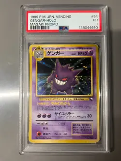 PSA 1 1999 Gengar Holo Masaki Promo Pokemon Card Japanese Vintage Old Back - Image 1