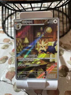 2025 Black Bolt & White Flare Korean Pokemon Cards Bundle - Image 1