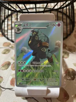 2025 Black Bolt & White Flare Korean Pokemon Cards Bundle - Image 3