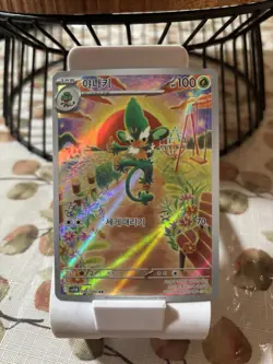 2025 Black Bolt & White Flare Korean Pokemon Cards Bundle - Image 4