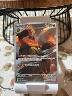 2025 Black Bolt & White Flare Korean Pokemon Cards Bundle - Image 5