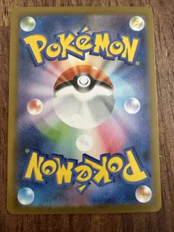 Pokemon Terastal Festival EX 13 Card Lot Japanese Edition - Image 2