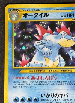 Feraligatr #160 Holo Rare Neo Genesis Japanese Pokemon Card - Image 2