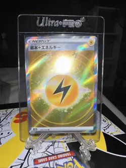 Lightning Energy SR 254/172 S12a VSTAR Universe - Pokemon Card Japanese - Image 1