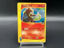 Rocket's Entei Suicune Raikou 094 095 096/141 VS MP Japanese Pokemon Card g5 - Image 3