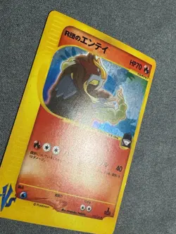 [LP] Rocket's Entei 095/141 🌀 Holo VS Series 1st Edition Pokemon Card Japanese - Image 3