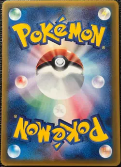 Pokemon Japanese Vintage Cards Holos, Promos Played - Damaged - Image 4