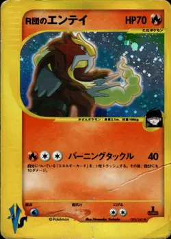 Rocket's Entei 095/141 Holo Rare VS Series Pokemon Japanese HP B3 - Image 1