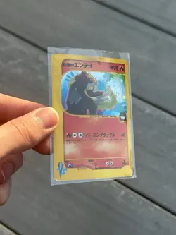 Rocket's Entei Holo 095/141 1st Ed VS Holo MP Japanese Pokemon Cards Game 2001 - Image 3