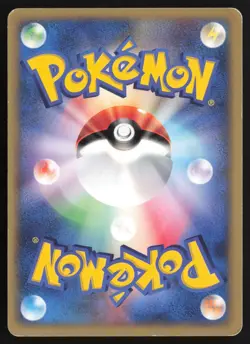 [LP] Rocket's Entei 095/141 🌀 Holo VS Series 1st Edition Pokemon Card Japanese - Image 2