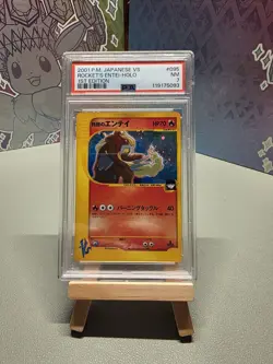 PSA 7 Rocket's Entei 095/141 Holo VS Series 1st ED Pokemon Card Japanese 2001 - Image 1