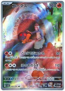 Japanese Crimson Haze sv5a Full Art Rares AR Pokemon Cards Singles - Image 5