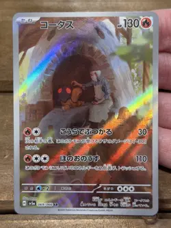 Japanese Torkoal 069/066 sv5a Crimson Haze Full Art Rare Pokemon NM US Seller - Image 1