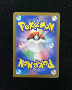 2024 Pokemon PTCG Japanese Torkoal SV5a 069/066 Art Rare Holo Crimson Haze -NB25 - Image 2