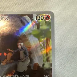 Pokemon TCG Torkoal AR 069/066 SV5a Crimson Haze Art Rare Japanese NM Free Ship - Image 4