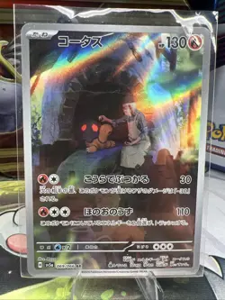 Pokemon TCG Torkoal AR 069/066 SV5a Crimson Haze Art Rare Japanese NM Free Ship - Image 5