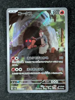 2024 Pokemon TORKOAL #069/066 Crimson Haze sv5a Art Rare Holo Japanese - Image 1