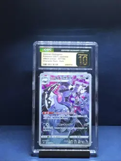 2021 Pokemon Japanese - Galarian Obstagoon- VMAX Climax - Character Rare - Holo - Image 1