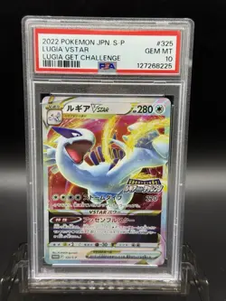 2022 POKEMON JPN S PROMO LUGIA GET CHALLENGE #325 LUGIA VSTAR PSA 10 - Image 1