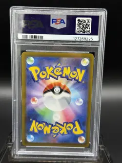 2022 POKEMON JPN S PROMO LUGIA GET CHALLENGE #325 LUGIA VSTAR PSA 10 - Image 2
