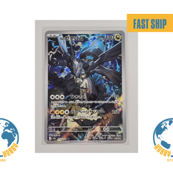 N's Zekrom AR 210/193 M2a MEGA Dream ex Pokemon Card Japanese - Image 1