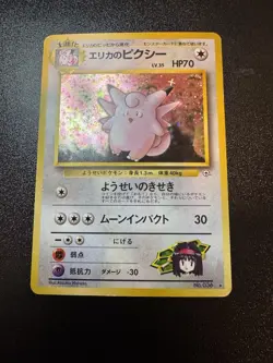 Pokemon Erika's Clefable Holo Japanese Gym Heroes 3/132 Card LP - Image 1
