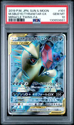 2019 POKEMON JPN SUN & MOON #101 FULL ART/MEGA SABLEYE & TYRANITAR GX PSA 10 - Image 1