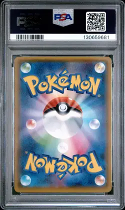 2019 POKEMON JPN SUN & MOON #101 FULL ART/MEGA SABLEYE & TYRANITAR GX PSA 10 - Image 2