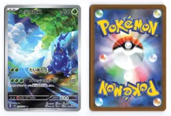 Heracross 072/071 Clay Burst 2023 Art Rare Japanese Pokemon TCG NM - Image 3