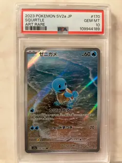Squirtle 170/165 Sv2a: Pokemon Card 151 Holo JP PSA 10 Art Rare - Image 1