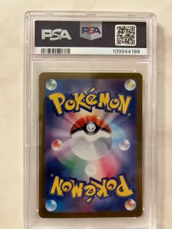 Squirtle 170/165 Sv2a: Pokemon Card 151 Holo JP PSA 10 Art Rare - Image 2