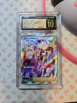 Friends in Galar - VMAX Climax - CGC PRISTINE - Pokemon Card (Equiv. PSA & BGS) - Image 1