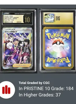 Friends in Galar - VMAX Climax - CGC PRISTINE - Pokemon Card (Equiv. PSA & BGS) - Image 4