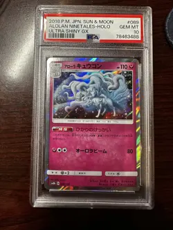 2018 POKEMON JPN SUN & MOON ULTRA SHINY GX #089 ALOLAN NINETALES-HOLO PSA 10 - Image 1
