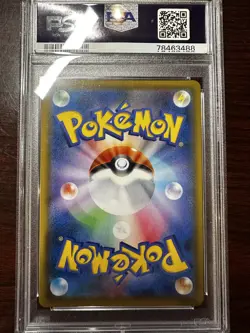 2018 POKEMON JPN SUN & MOON ULTRA SHINY GX #089 ALOLAN NINETALES-HOLO PSA 10 - Image 2